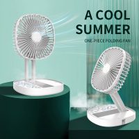 White fan showing the ice groove filled with ice for extra cooling