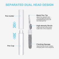 Diagram showing the metal pen tip, high-density brush, and flocking sponge components of the white cleaning tool.